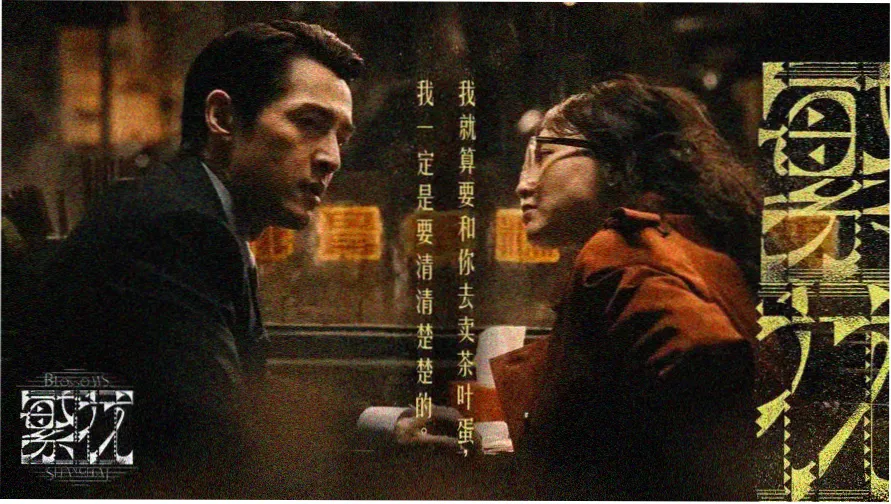 西瓜影音热播电影推荐